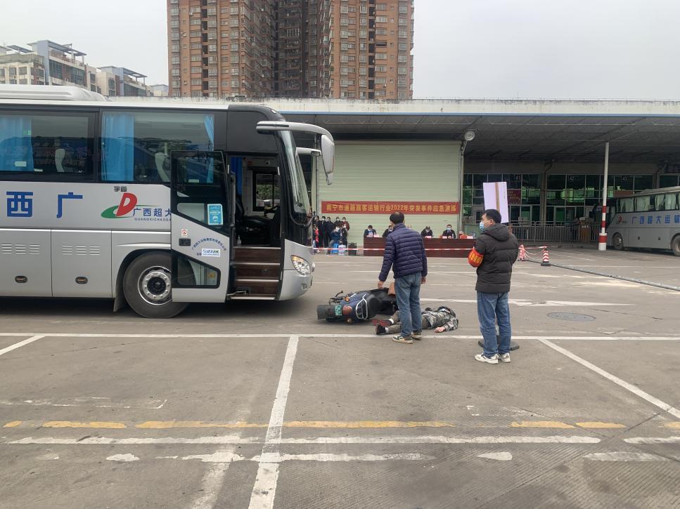 南宁市道路旅客运输行业开展突发事件应急演练